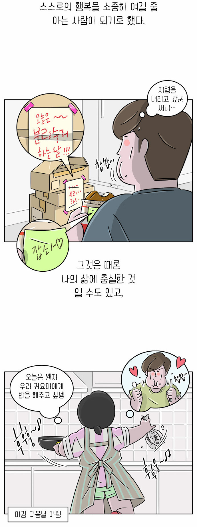 9 페이지