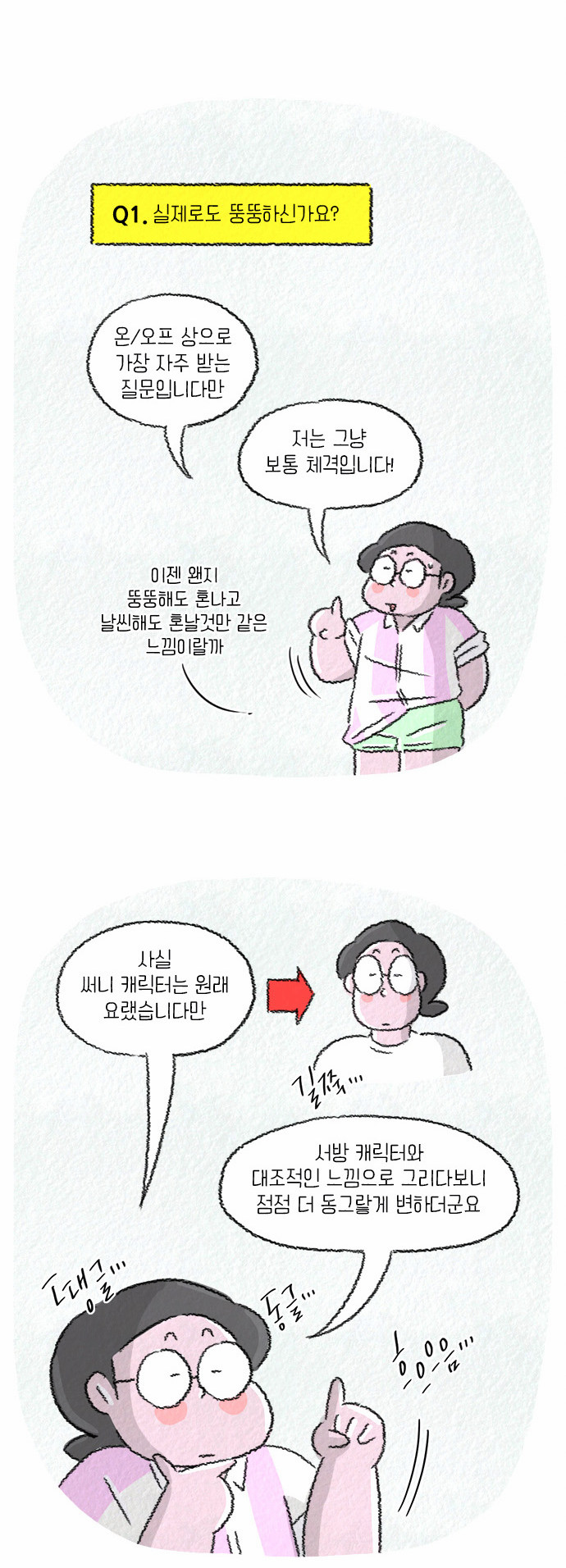 5 페이지
