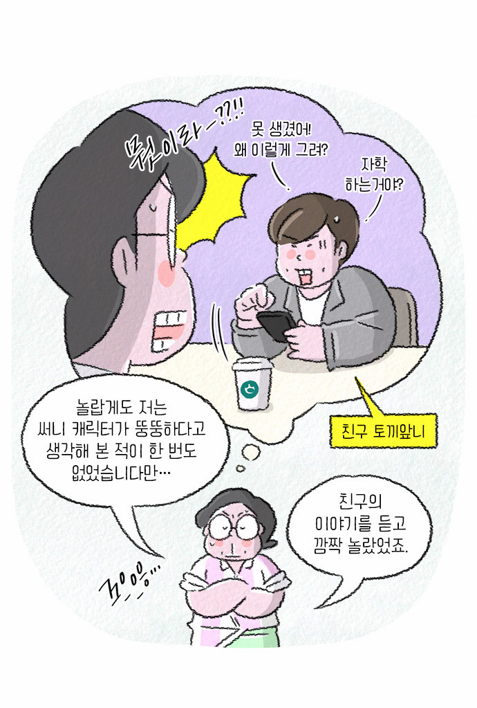6 페이지