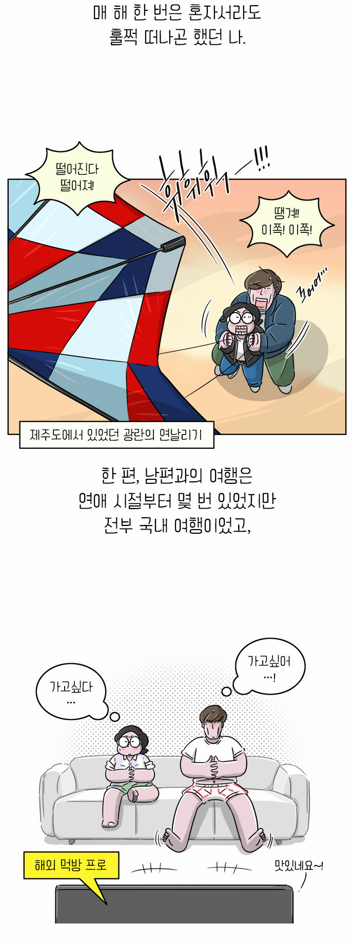 4 페이지