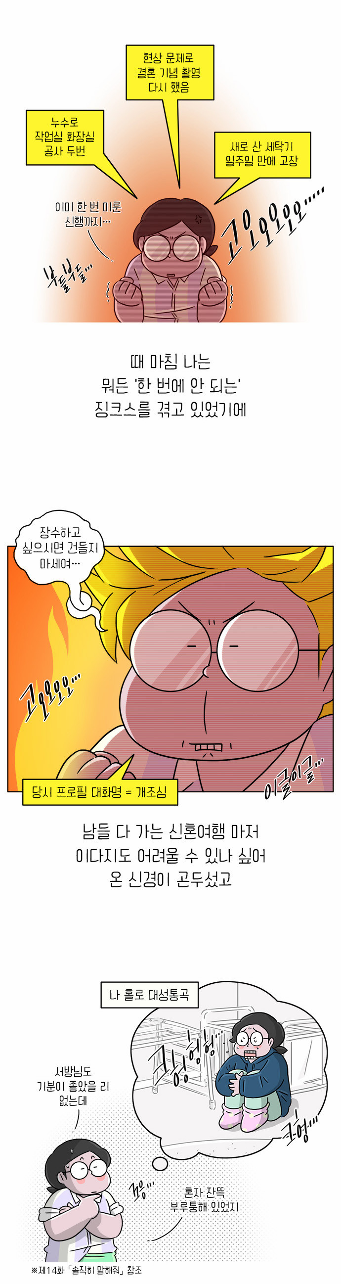 7 페이지