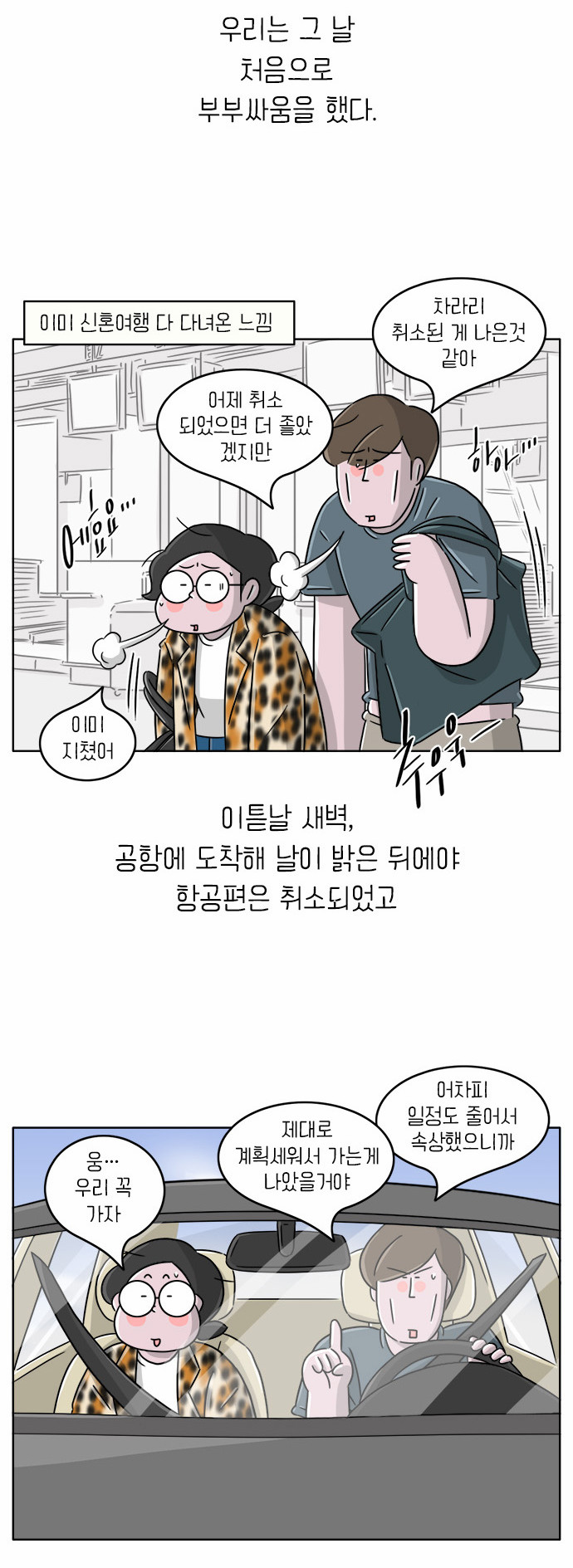 8 페이지