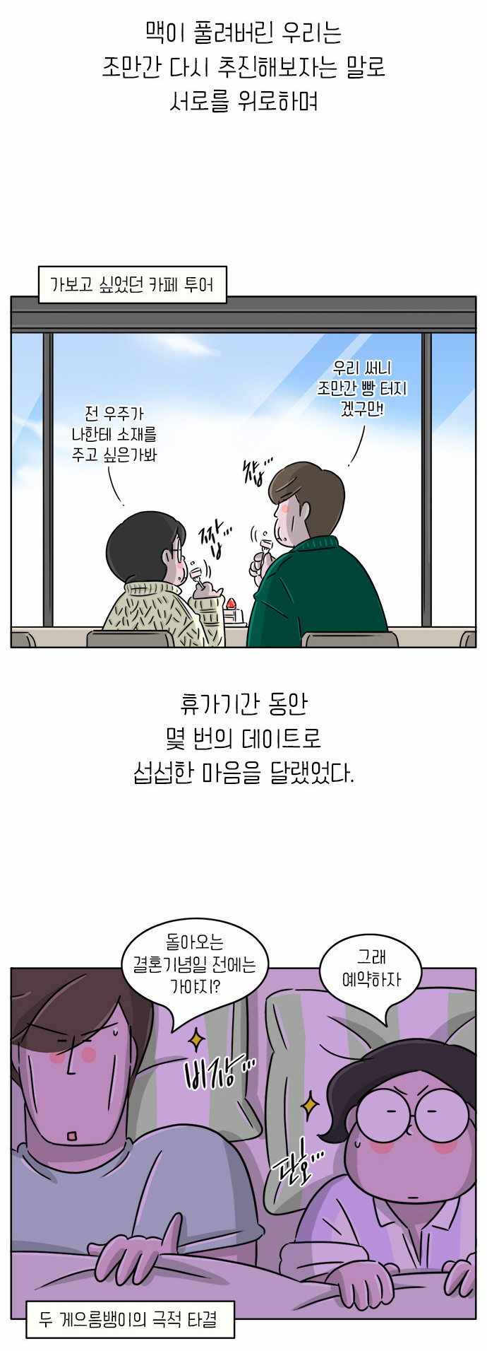 9 페이지