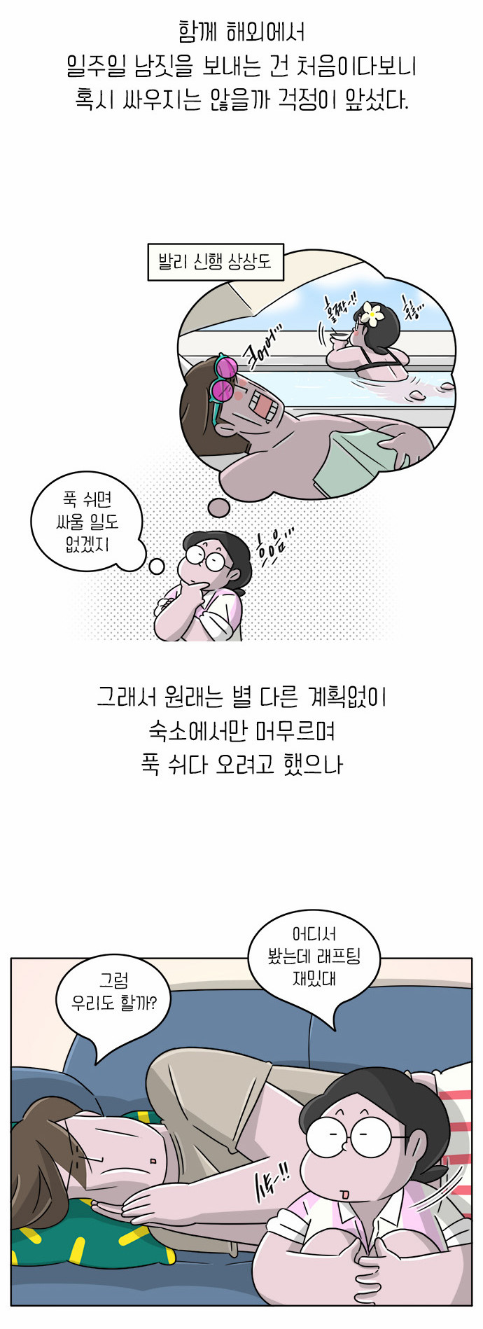 3 페이지