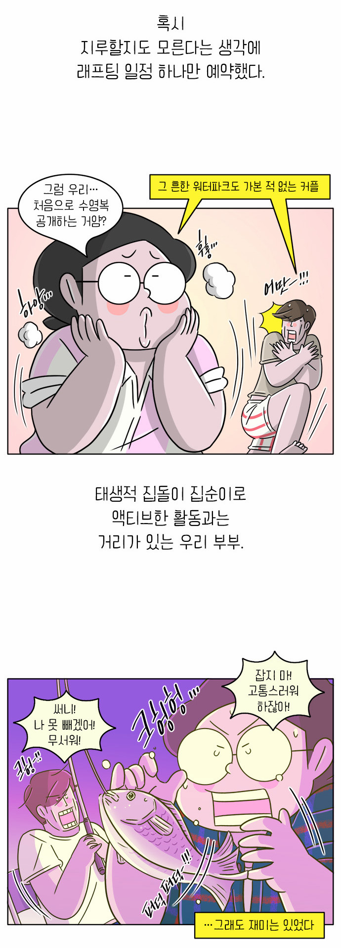 4 페이지