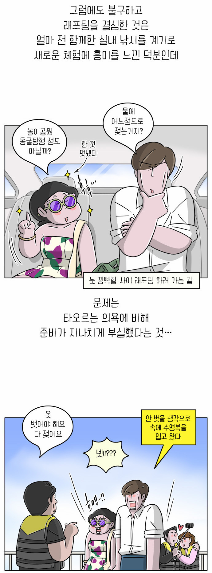 5 페이지