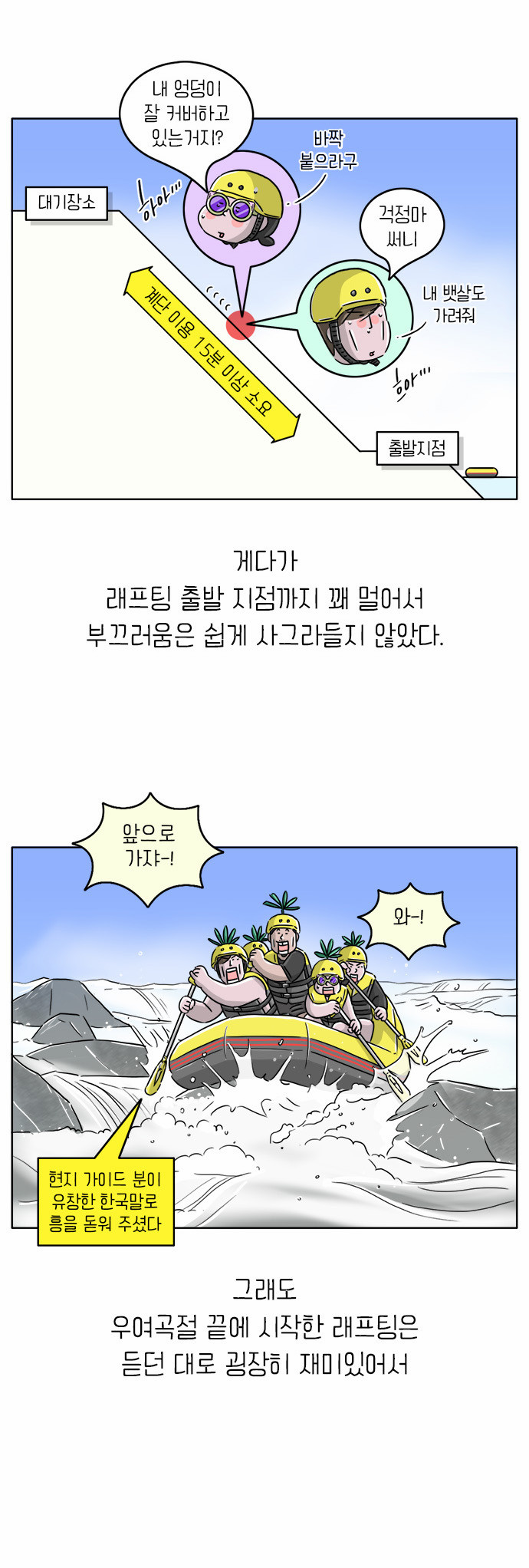 7 페이지