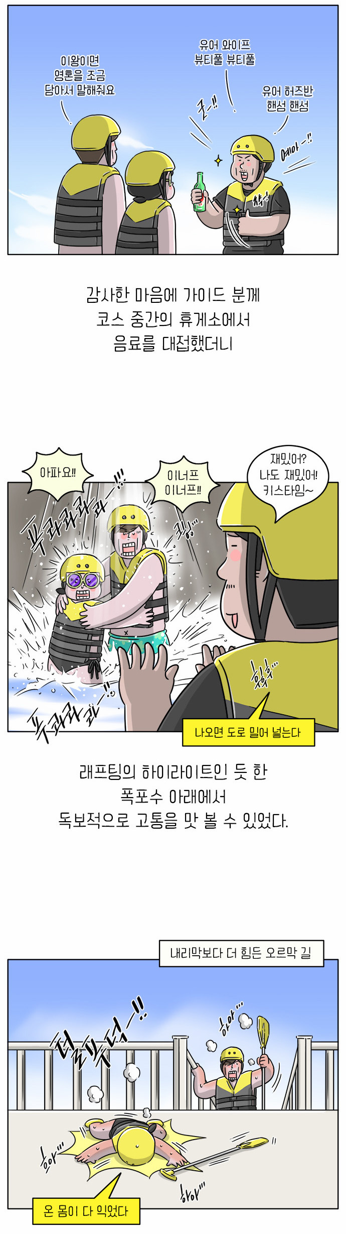 8 페이지
