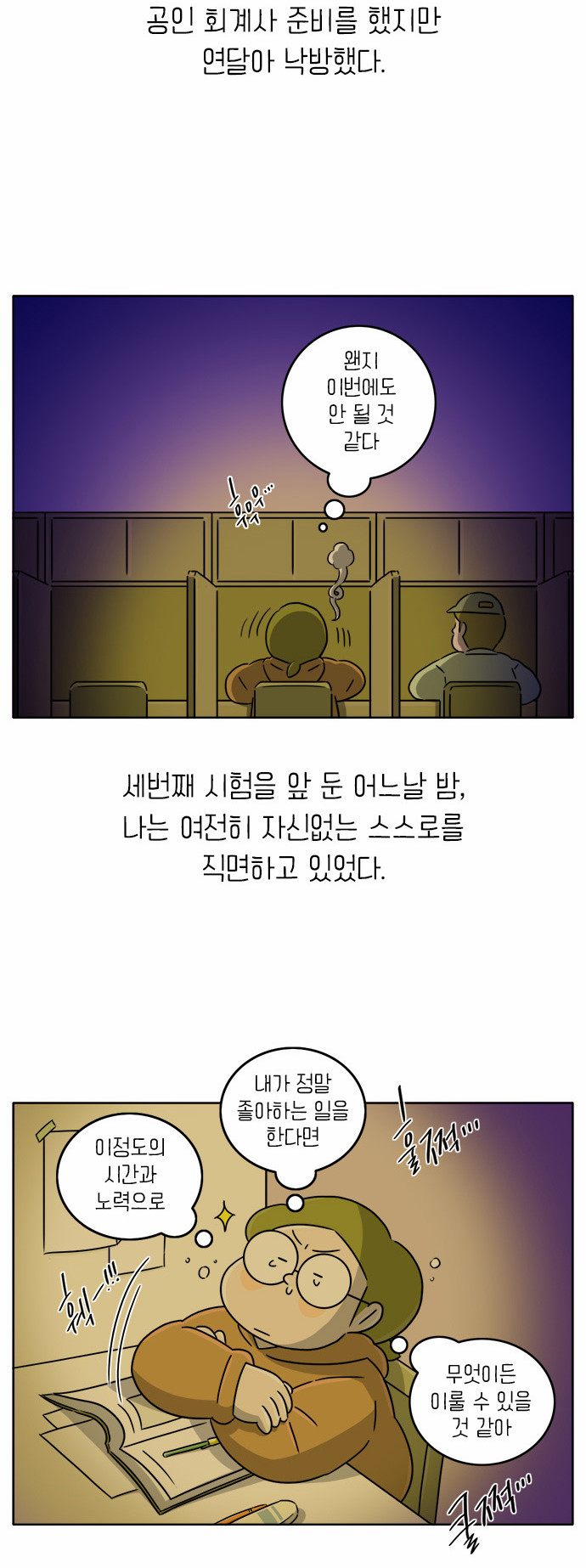 4 페이지