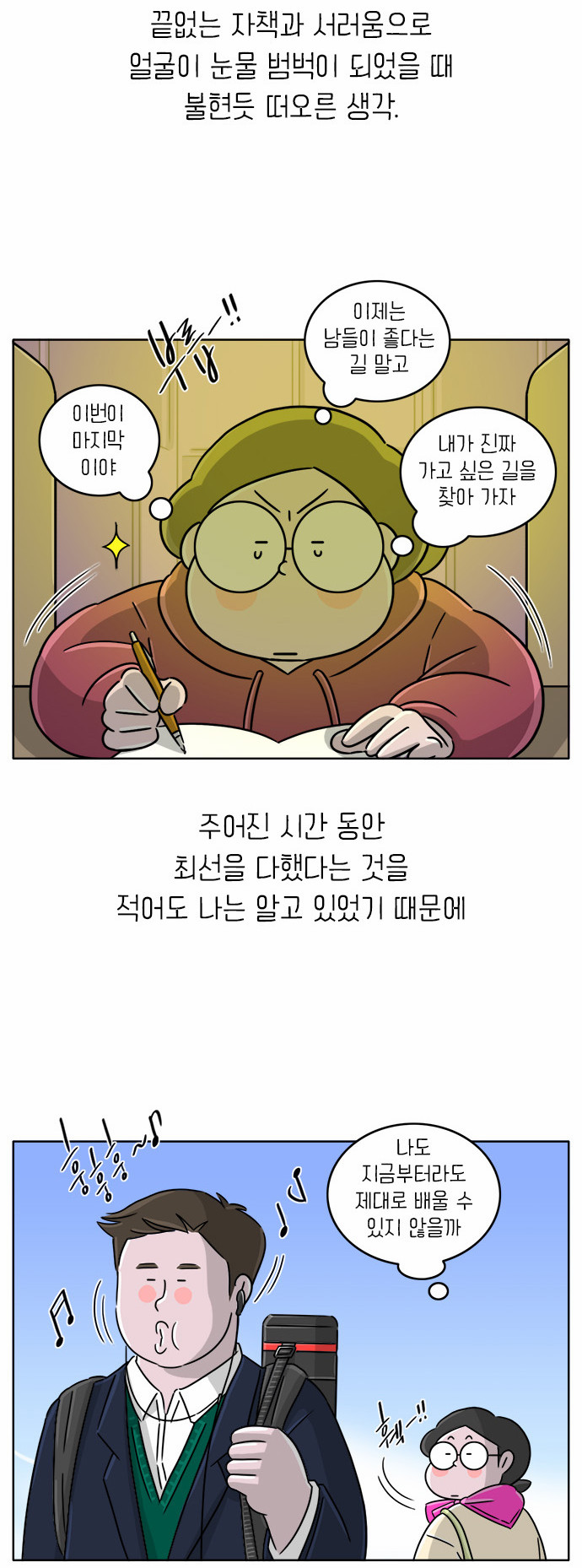 5 페이지