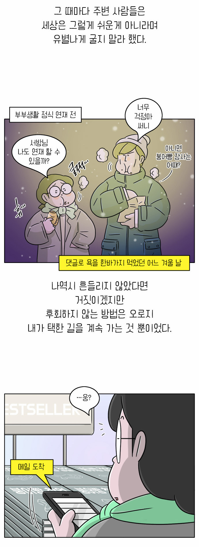 9 페이지