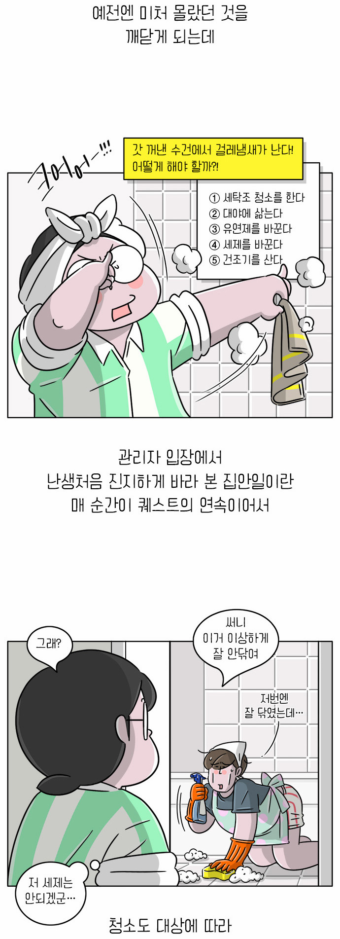 4 페이지