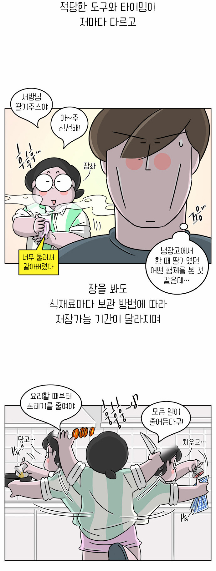5 페이지