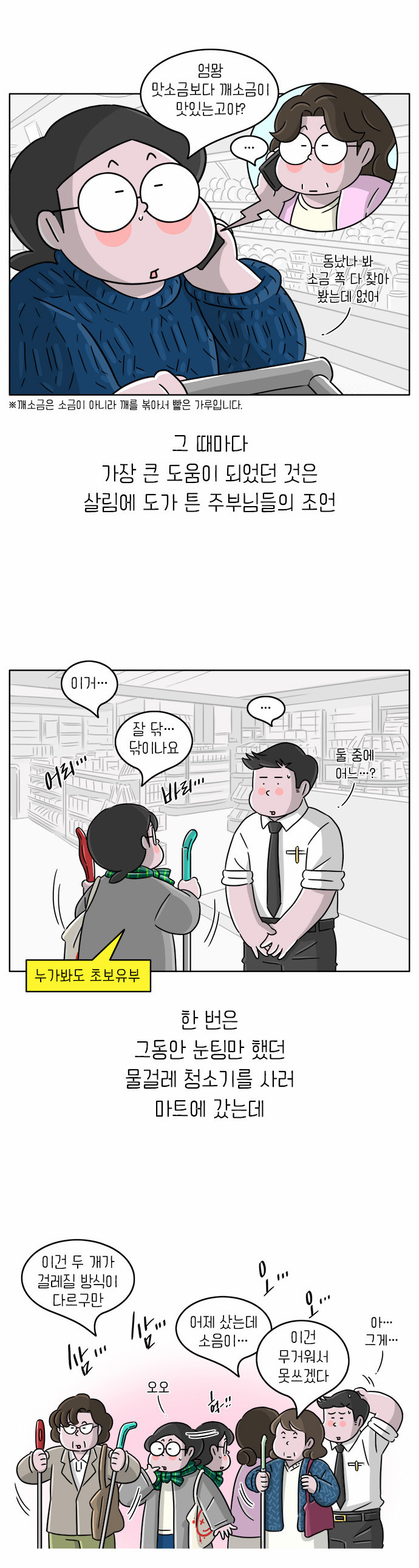 7 페이지