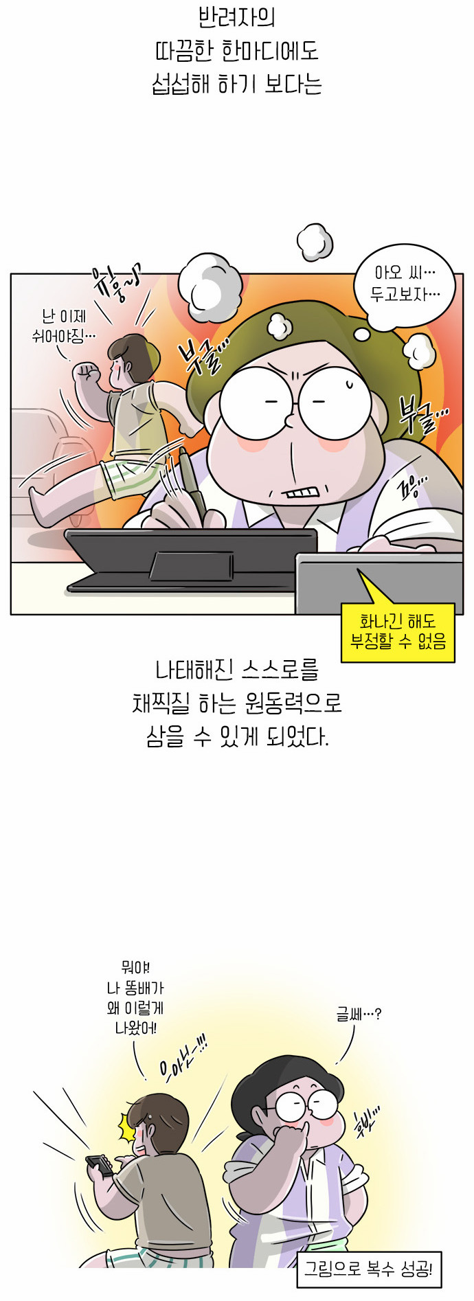 10 페이지