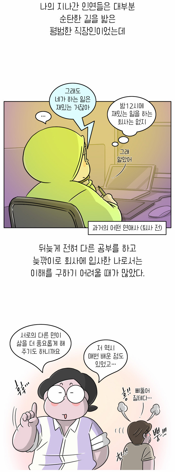 3 페이지