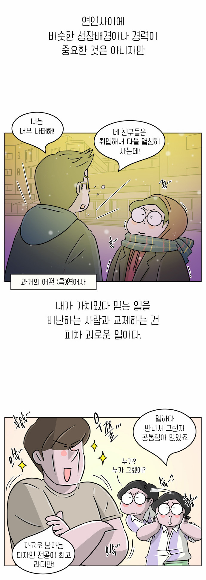 4 페이지