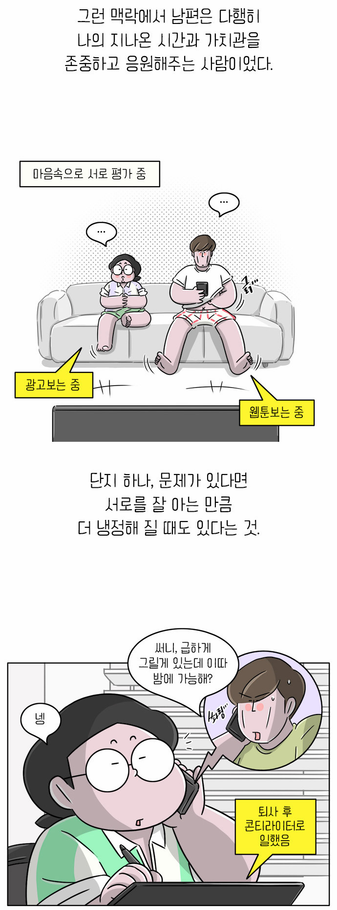 5 페이지