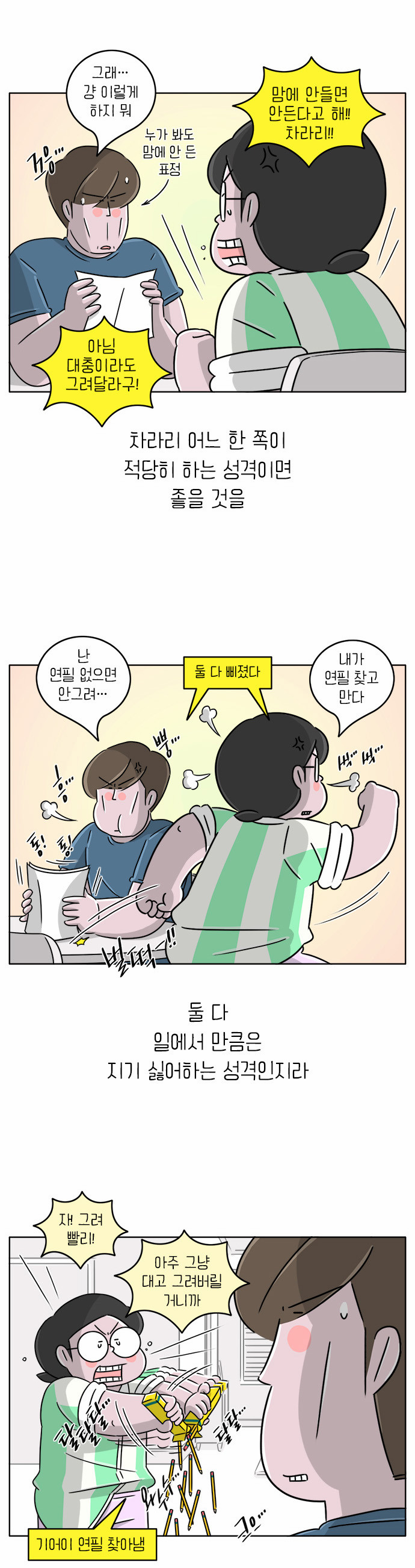 7 페이지