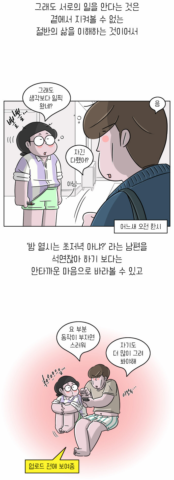 9 페이지