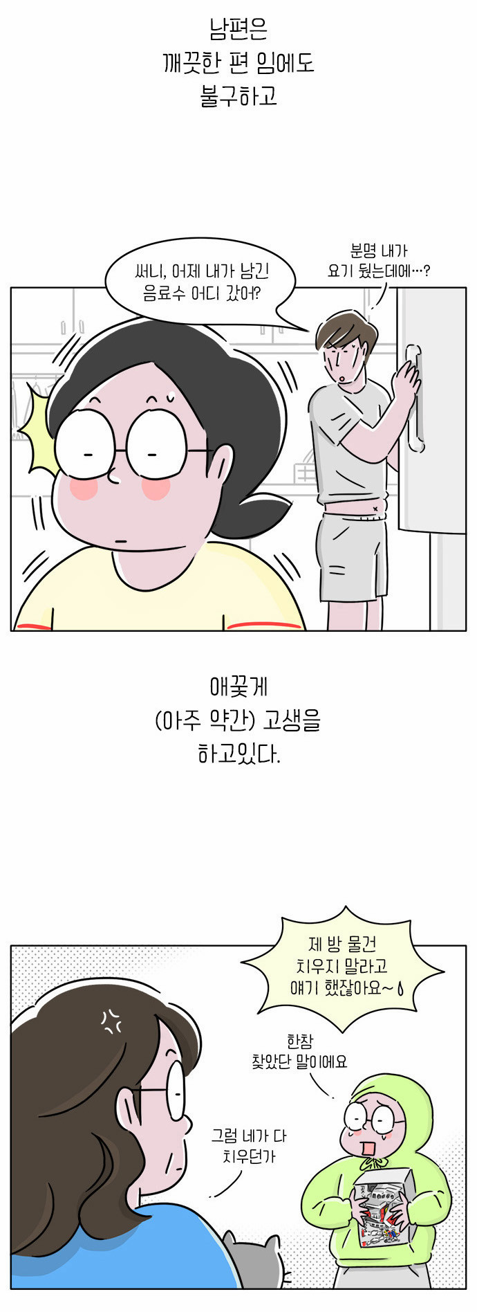 11 페이지