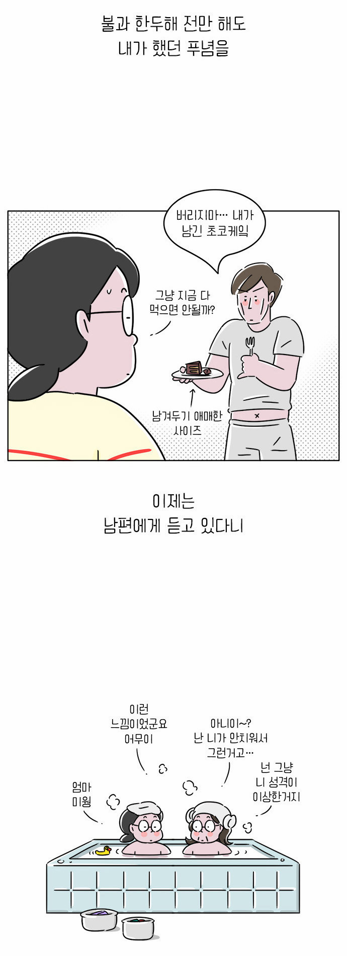 12 페이지