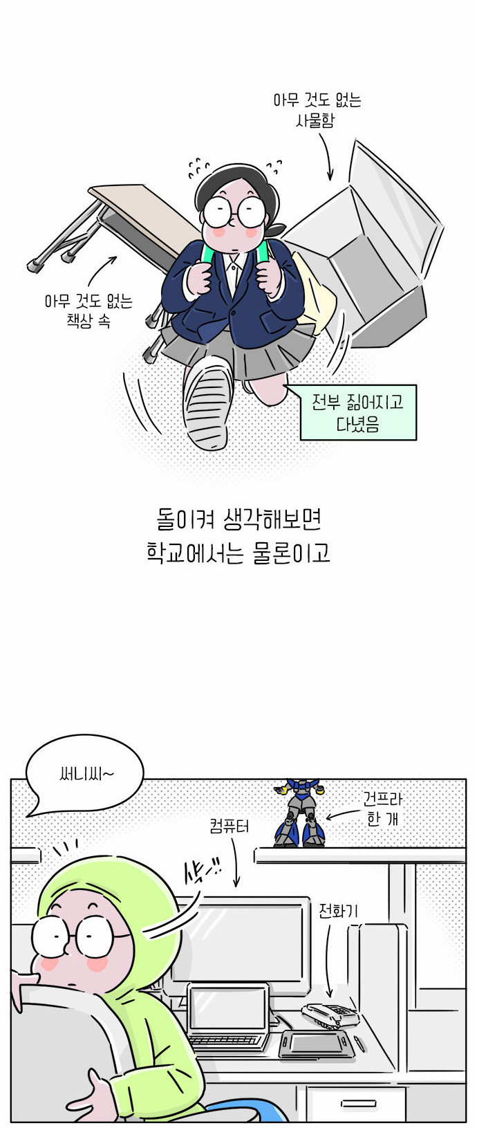 4 페이지