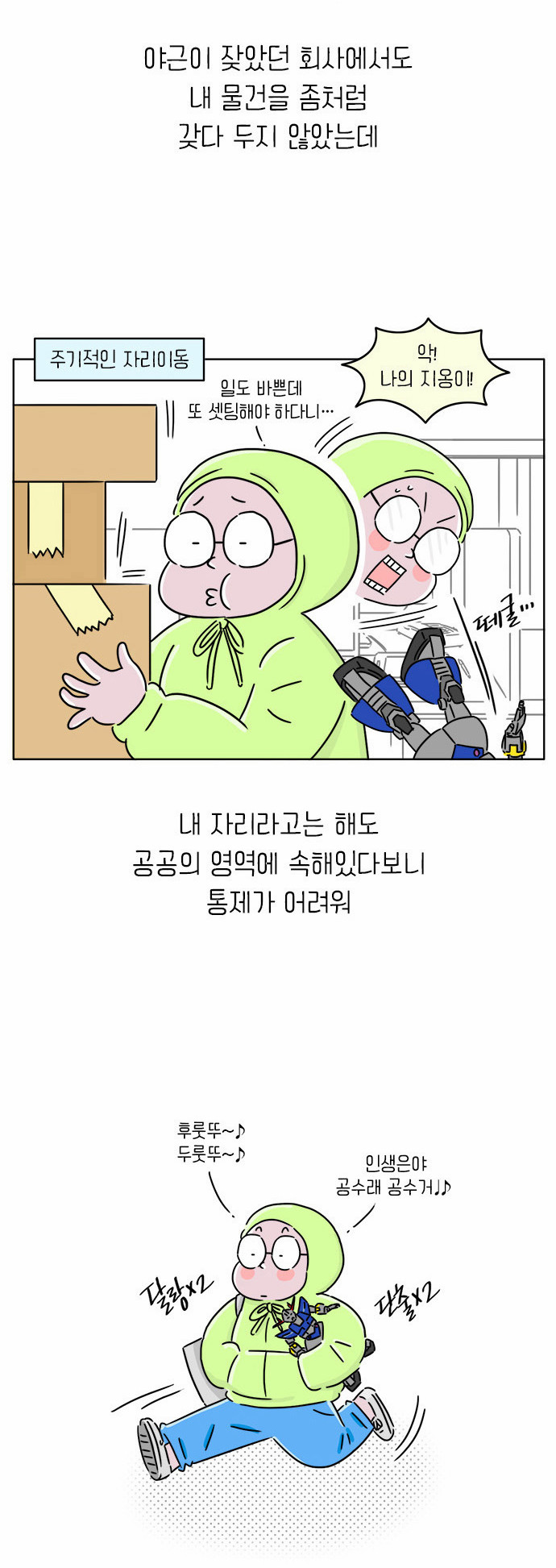5 페이지