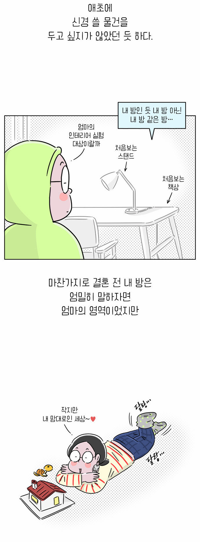 6 페이지