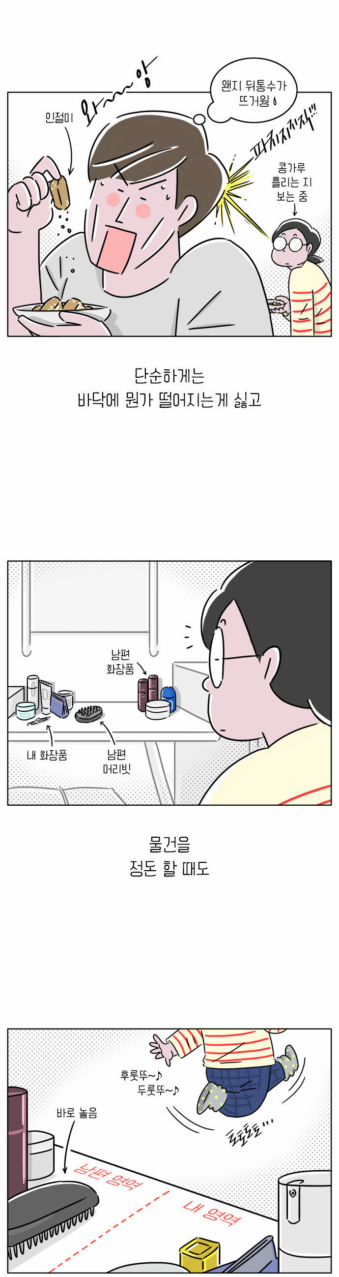 8 페이지