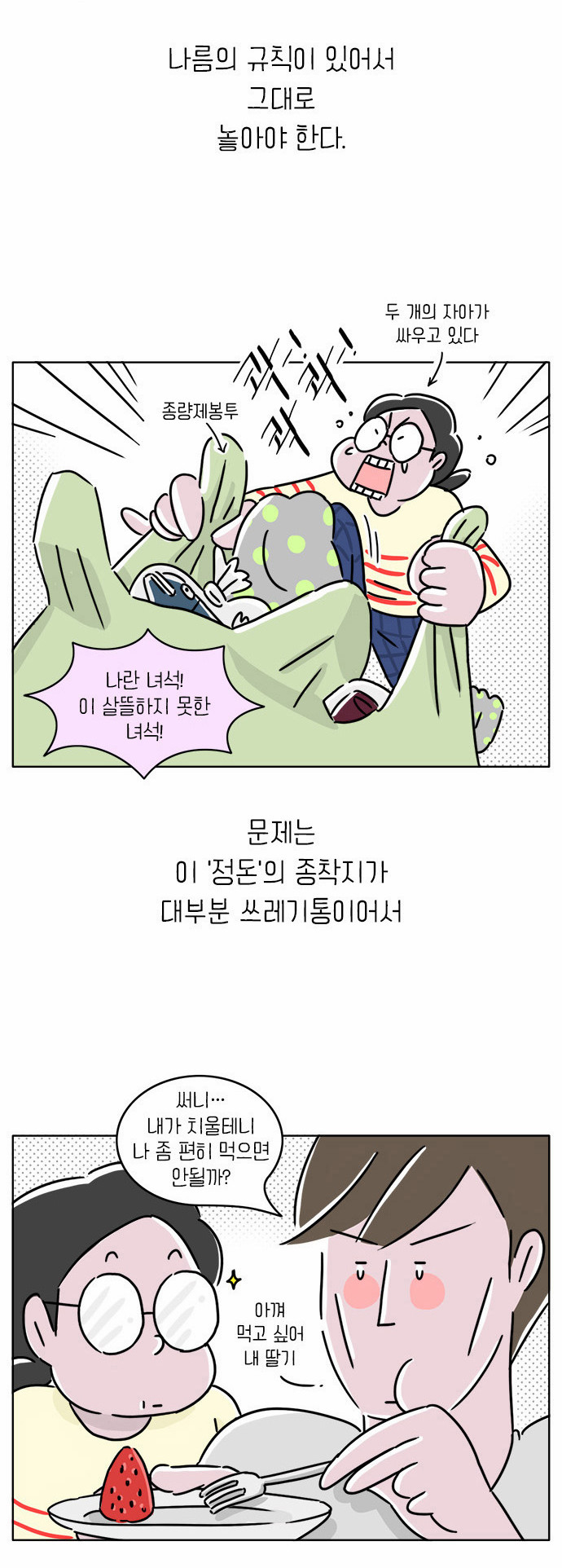 9 페이지