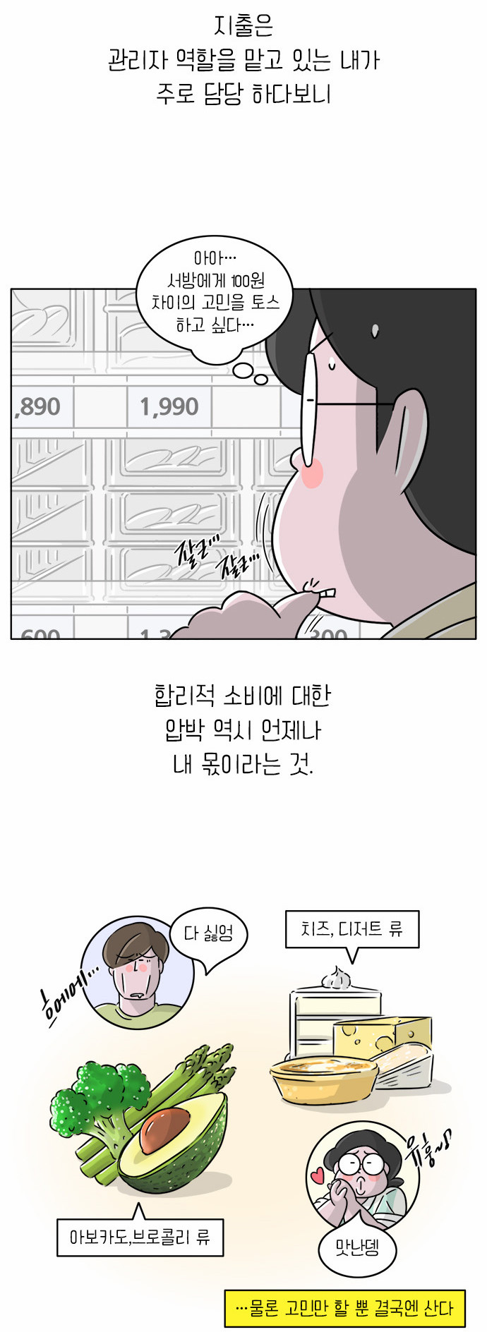 5 페이지