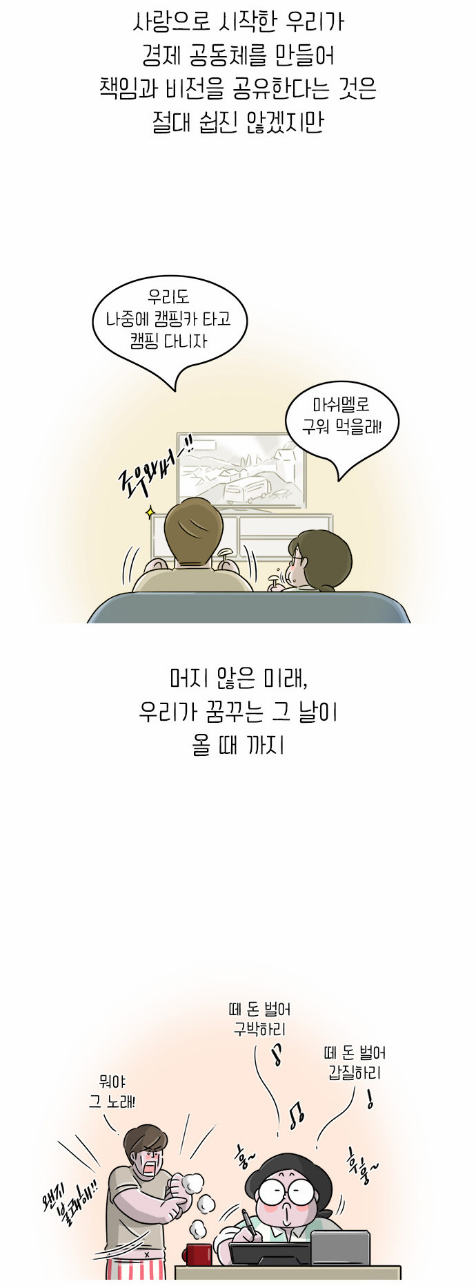 10 페이지