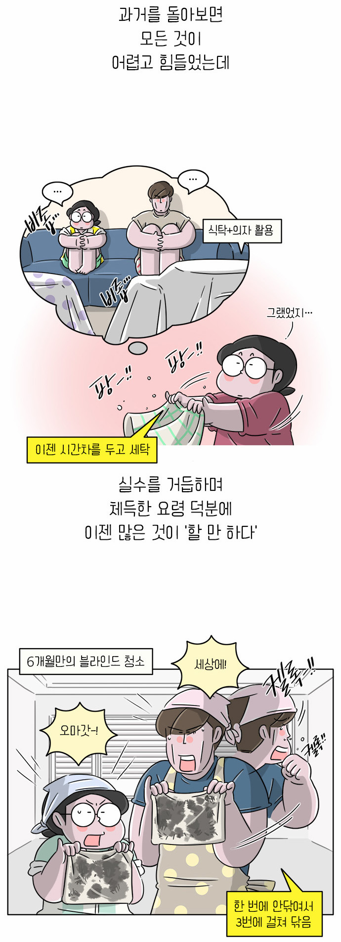 3 페이지