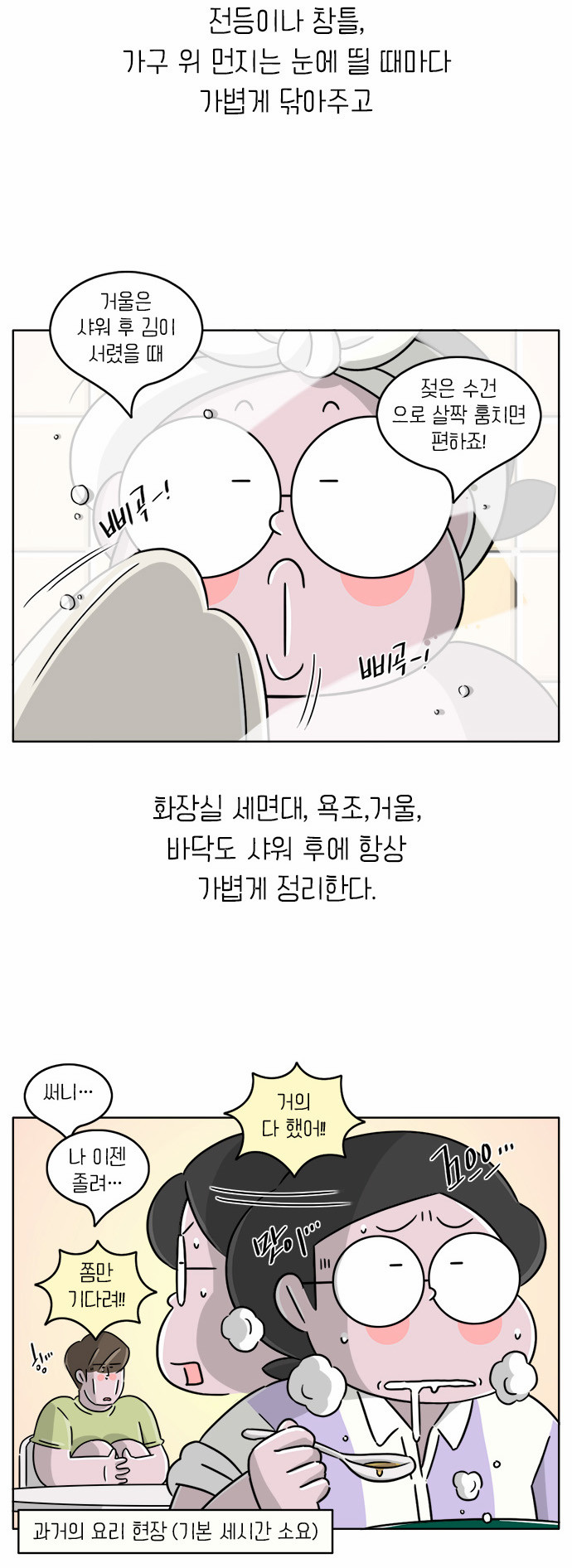 5 페이지