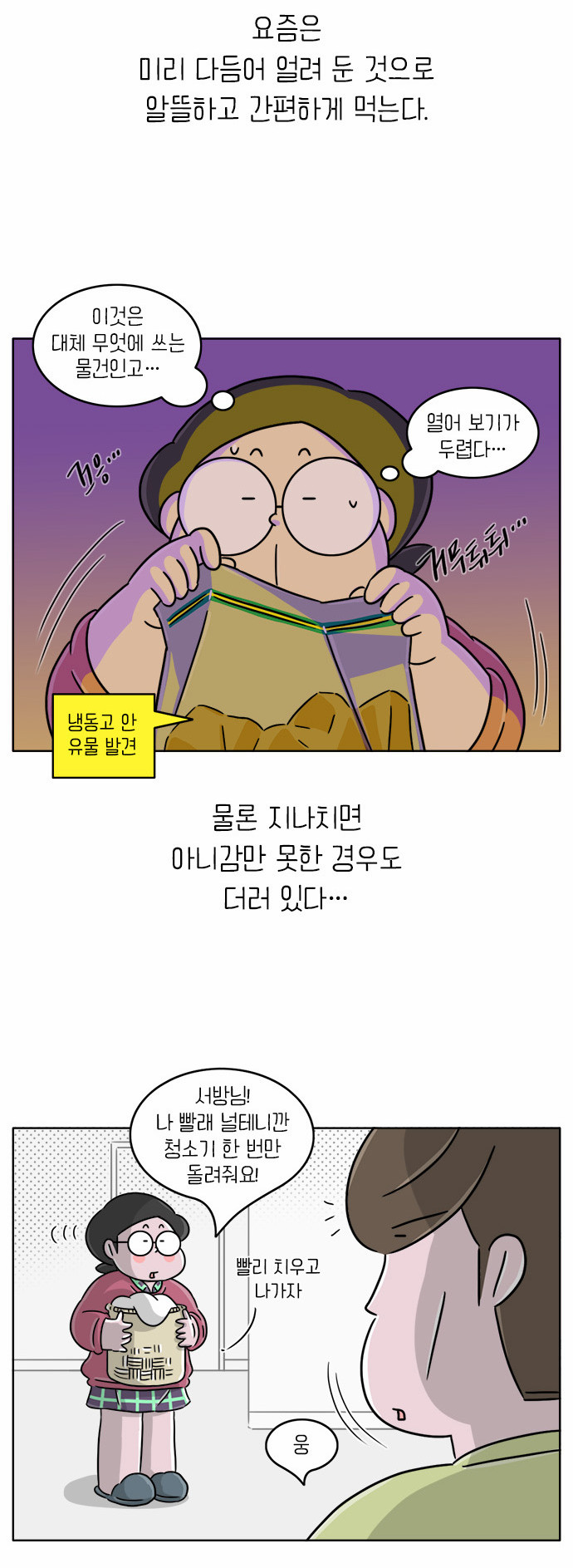 9 페이지