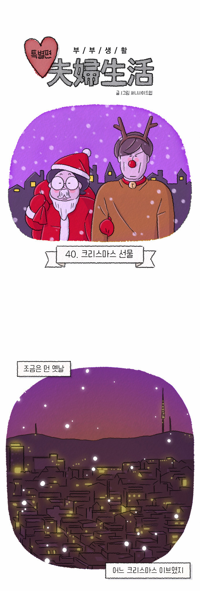 2 페이지