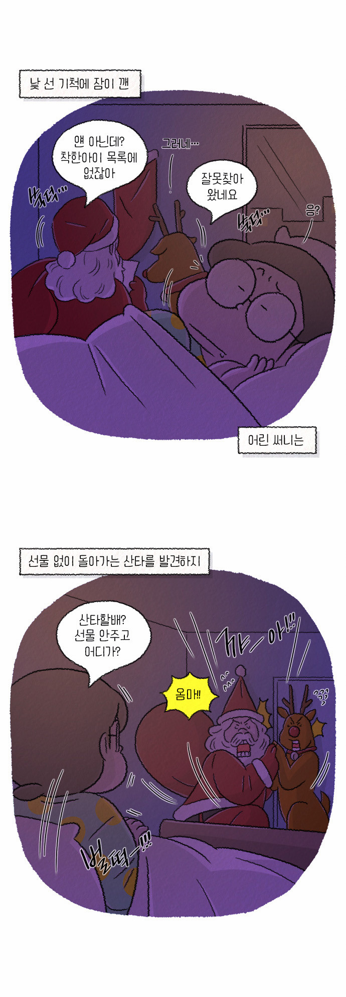 3 페이지