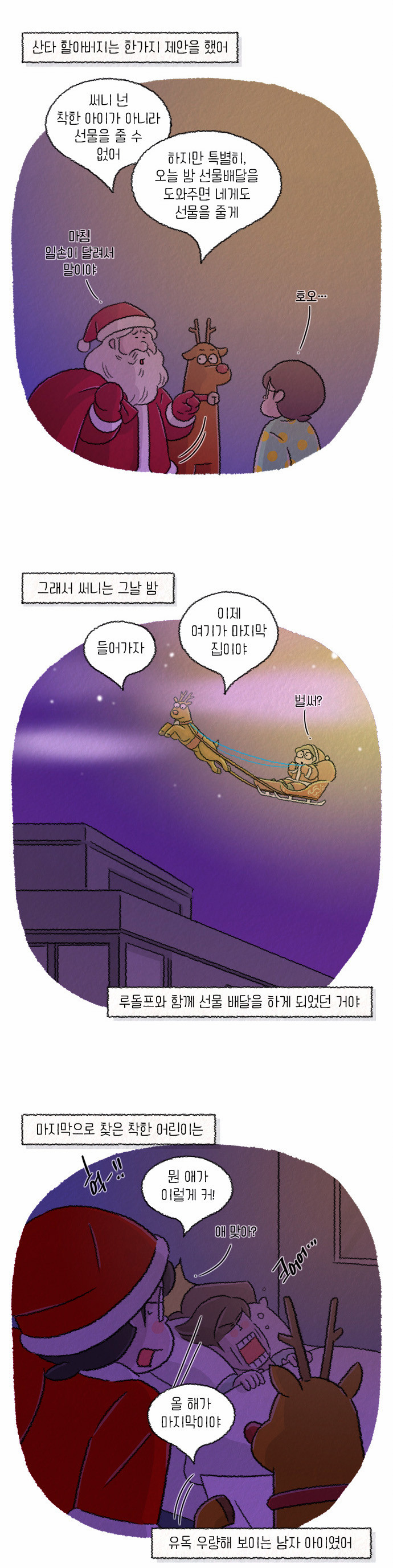 4 페이지