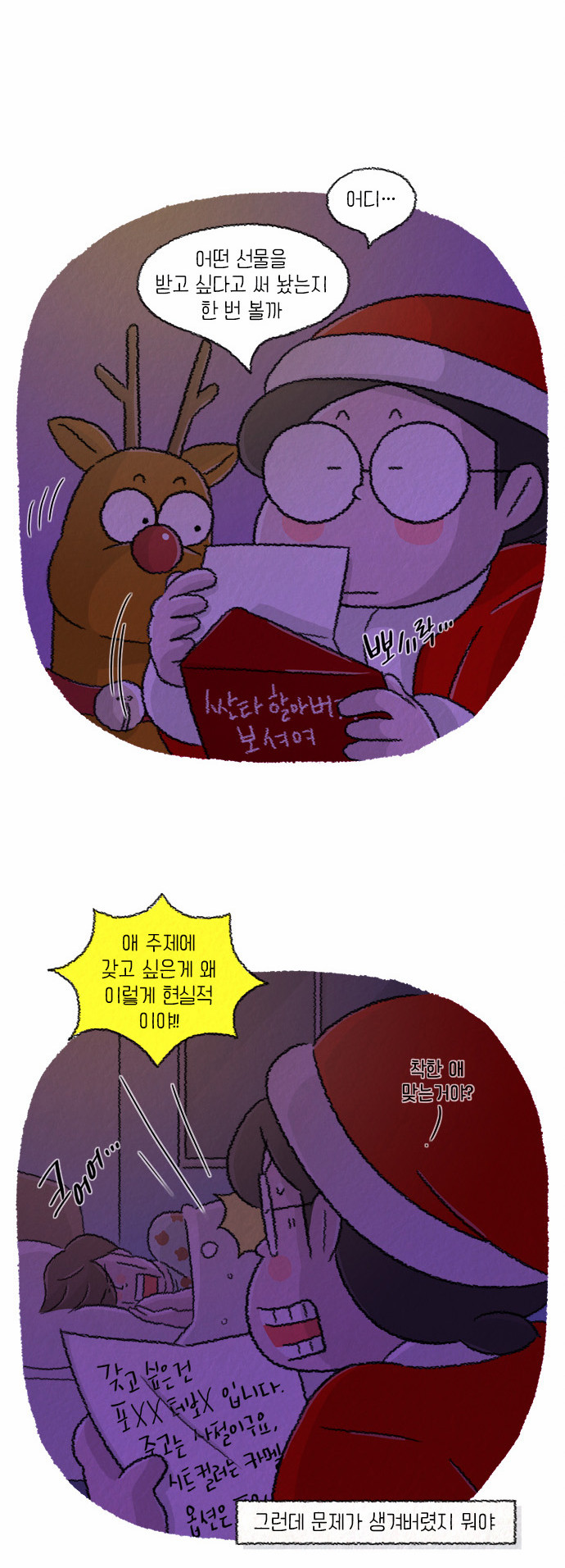 5 페이지