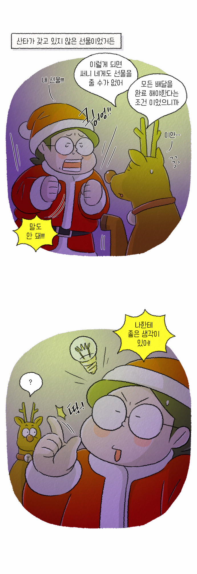 7 페이지