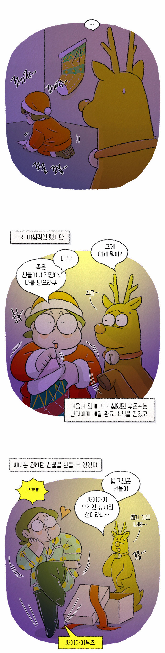 8 페이지