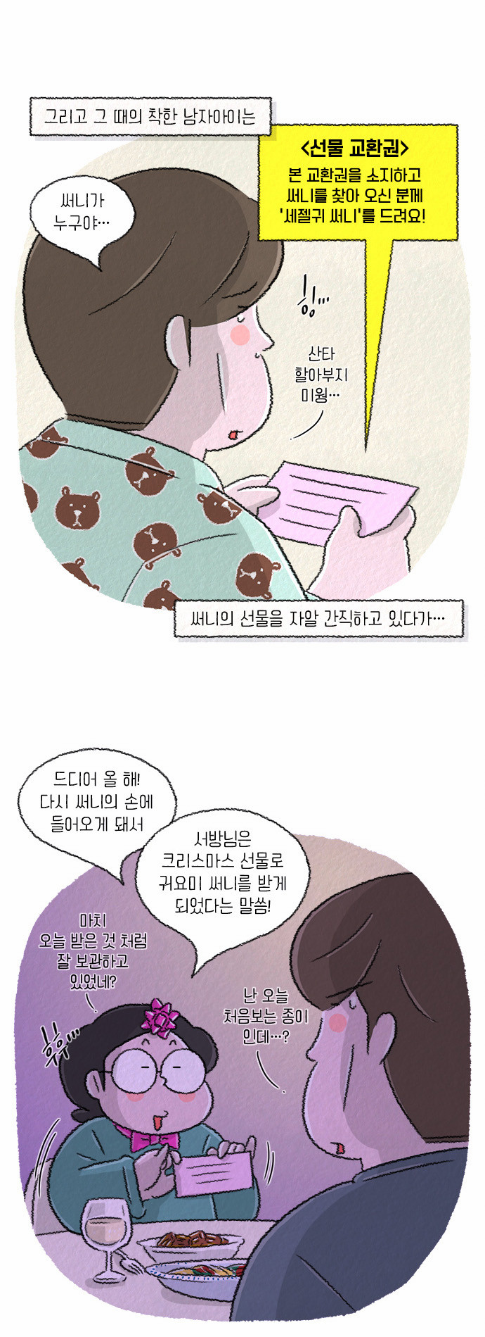 9 페이지