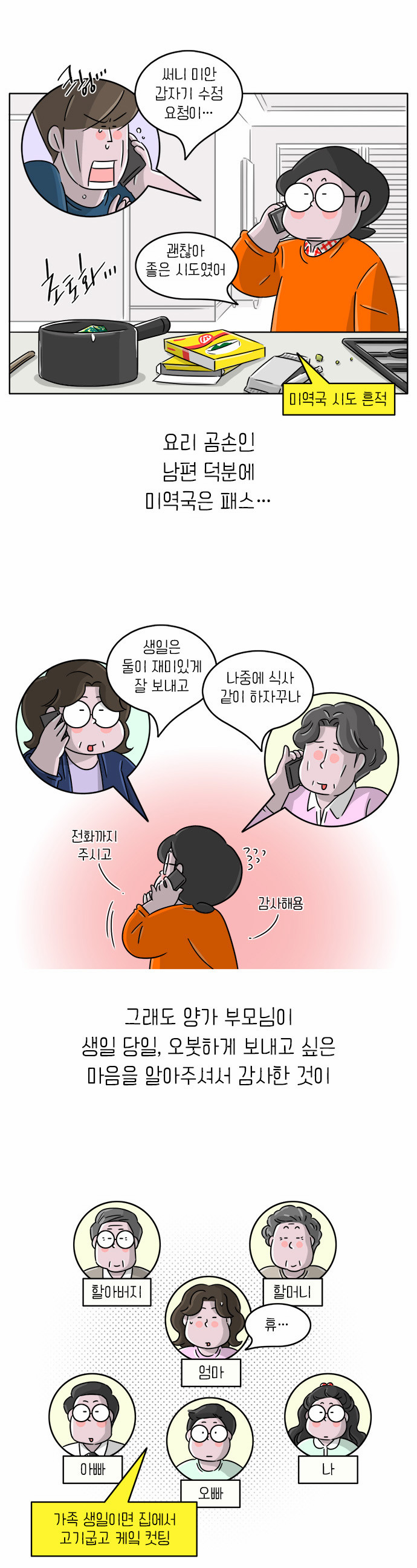 7 페이지