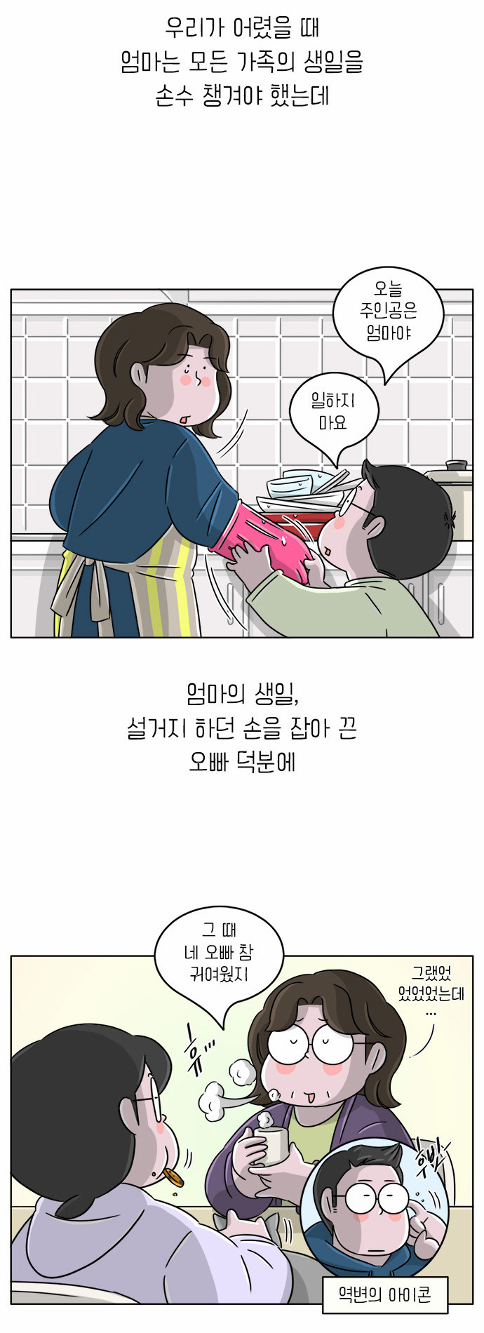 8 페이지