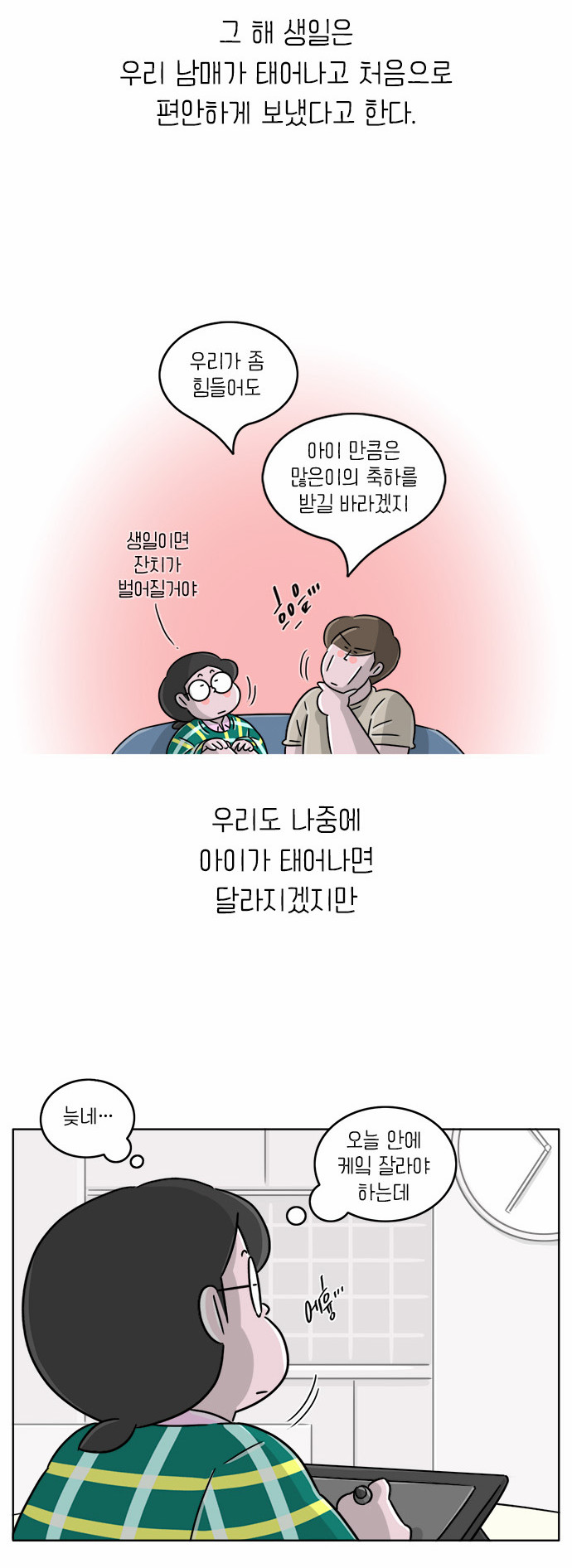 9 페이지