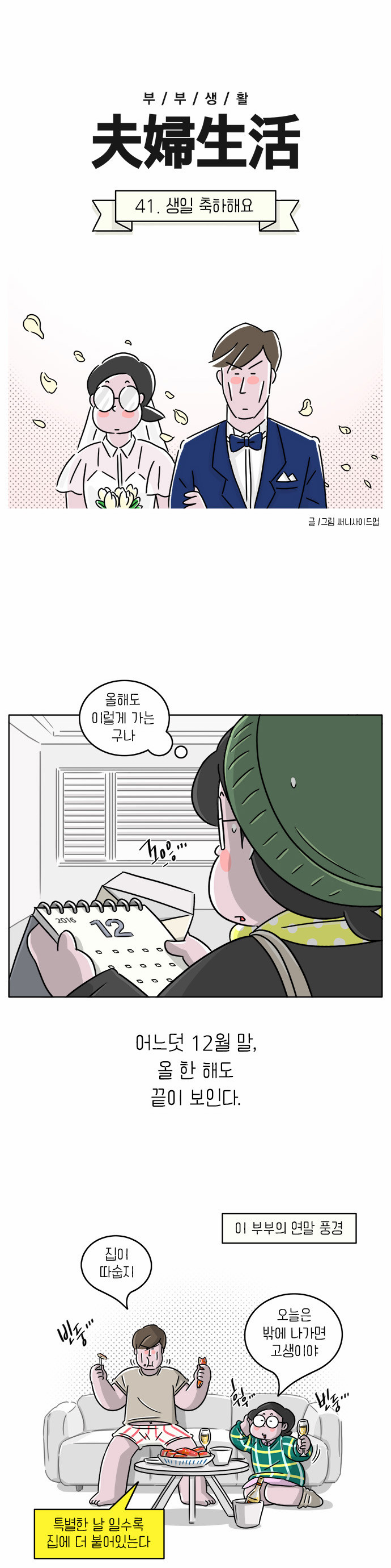 2 페이지