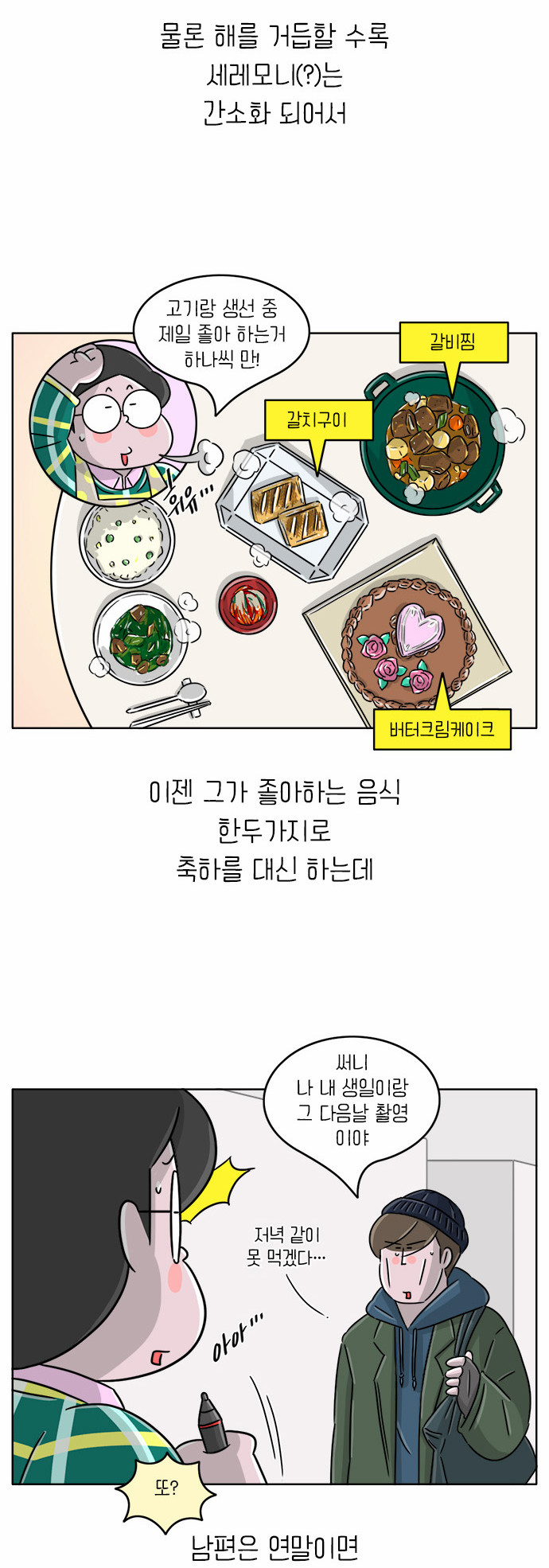 5 페이지