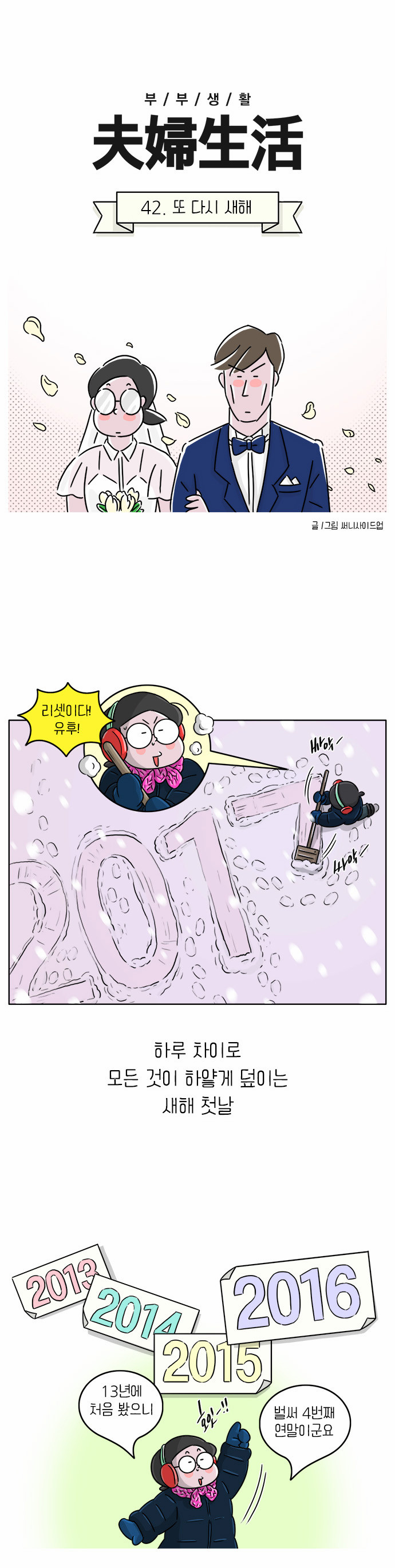 2 페이지