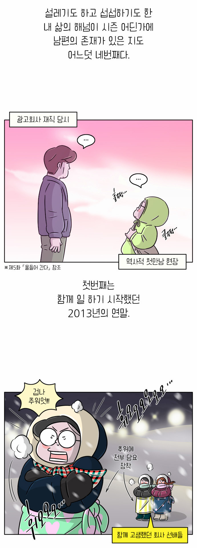 3 페이지